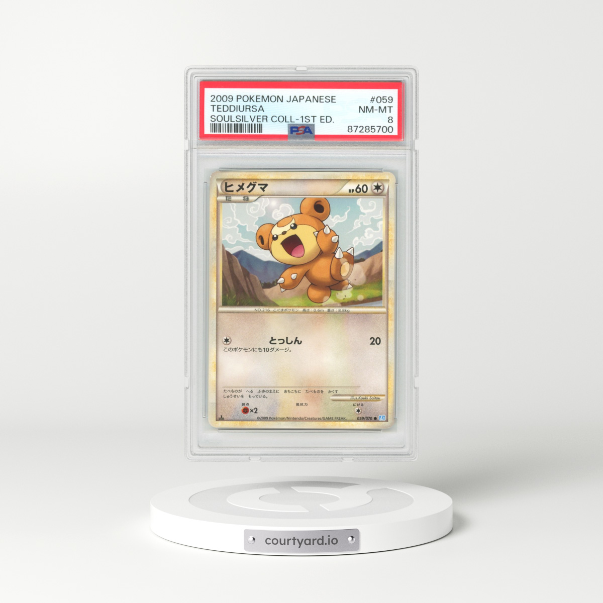 2009 Japanese Soulsilver Collection #59 Teddiursa - 1st Edition (PSA 8 NM-MT)