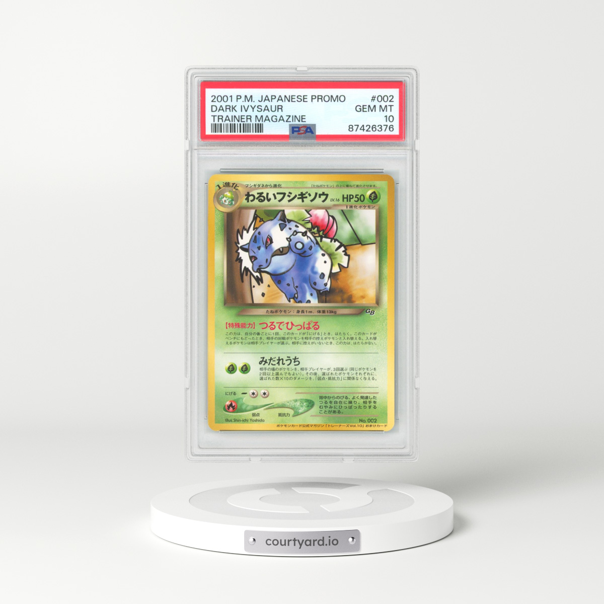 2001 Japanese Promo #2 Dark Ivysaur - Trainer Magazine (PSA 10 GEM MINT)