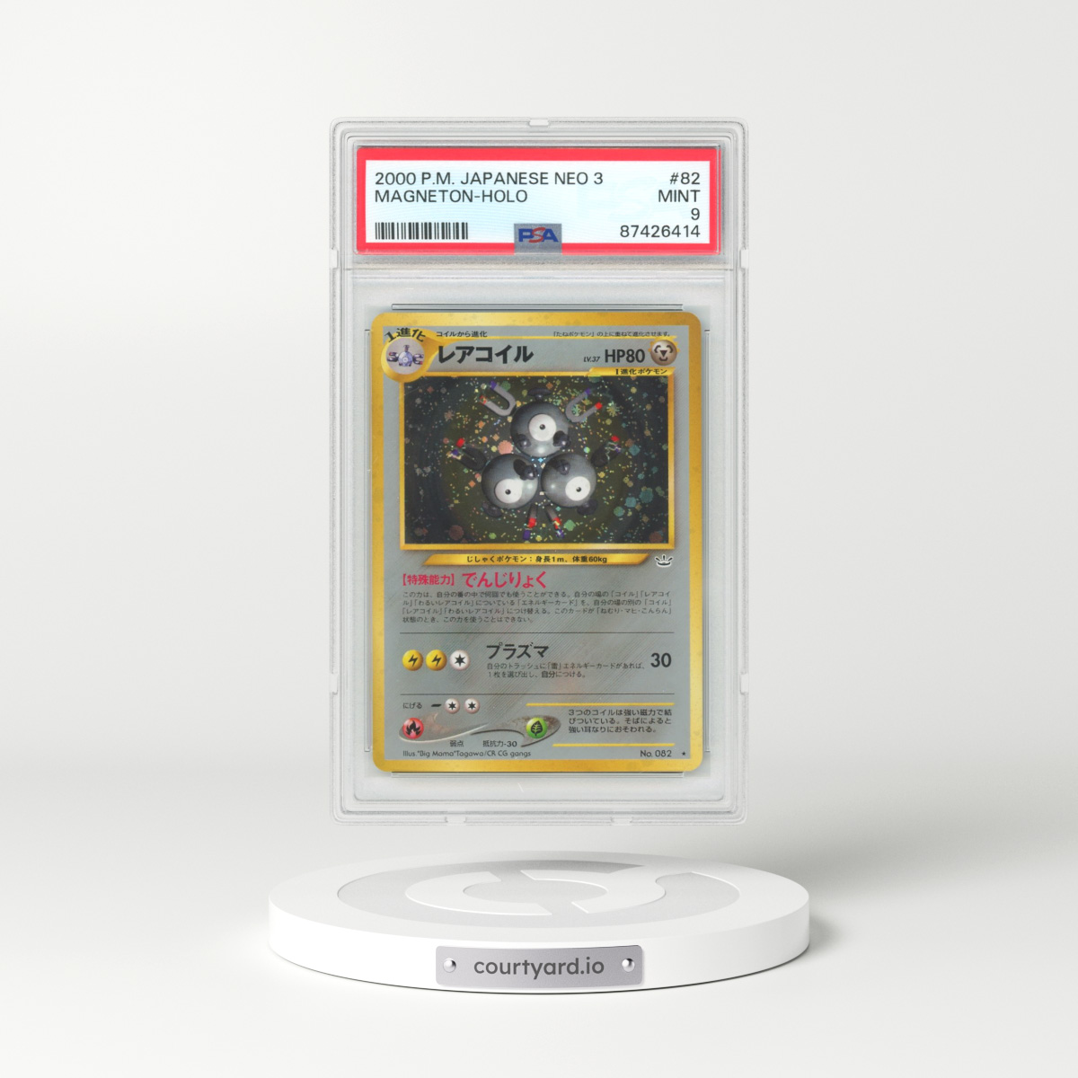 2000 Japanese Neo 3 #82 Magneton - Holo (PSA 9 MINT)