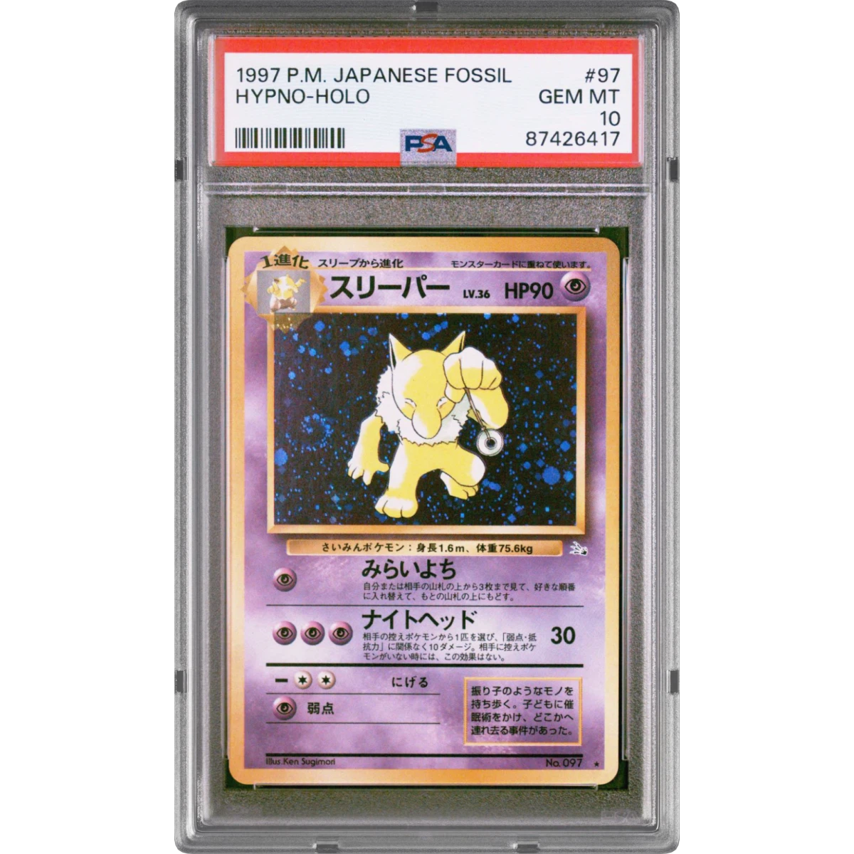 Hypno card artwork