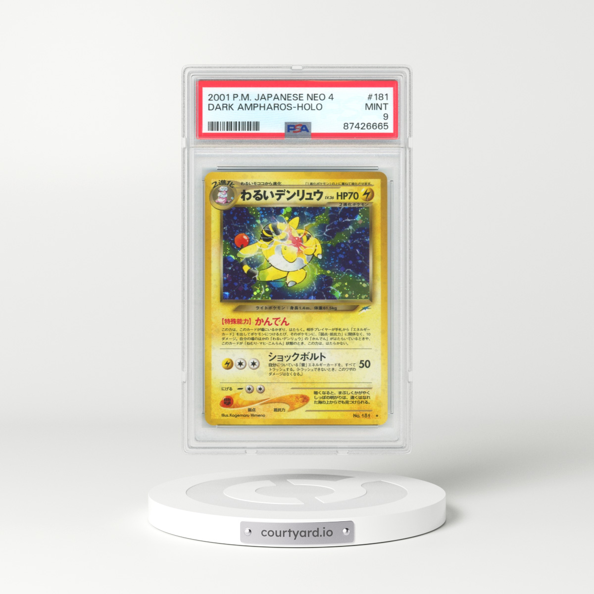 2001 Japanese Neo 4 #181 Dark Ampharos (PSA 9 MINT)