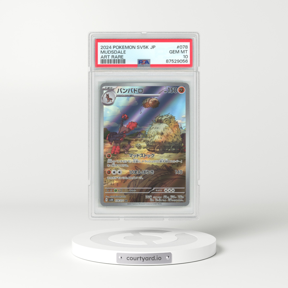 2024 Japanese Wild Force #078 Mudsdale - Full Art Holo Art Rare (PSA 10 GEM MINT)