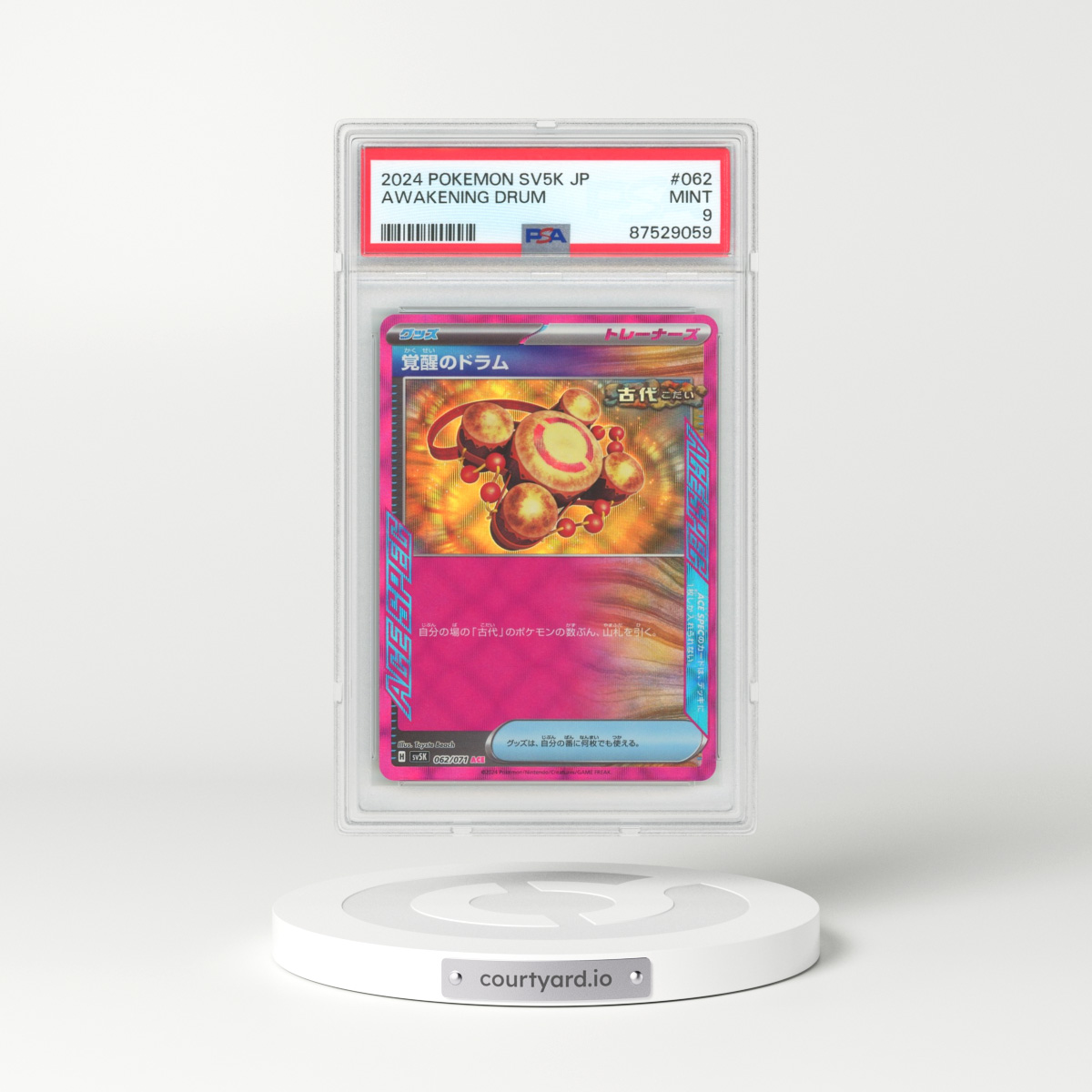 2024 Japanese Wild Force #062 Awakening Drum - Holo (PSA 9 MINT)