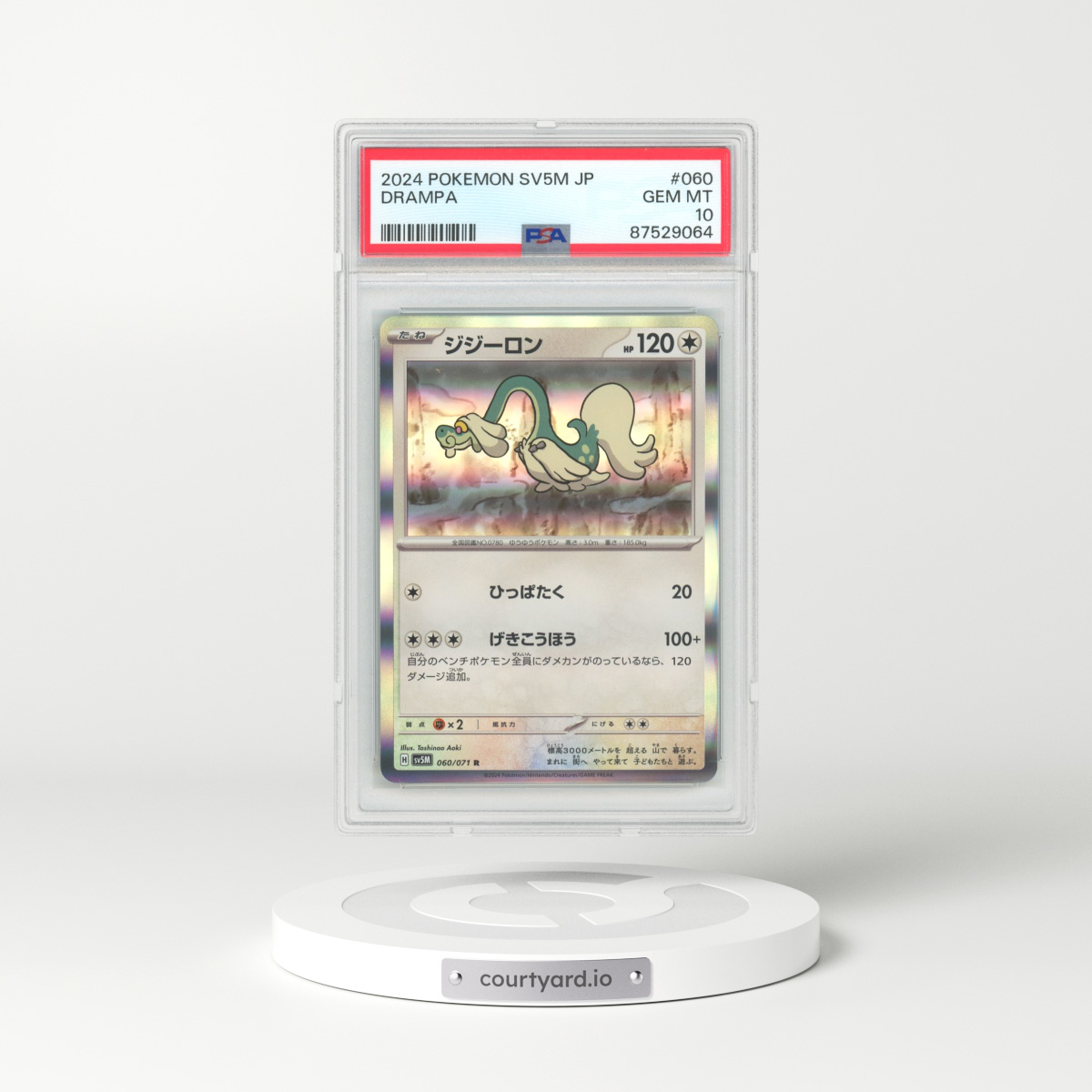 2024 Japanese Cyber Judge #060 Drampa - Holo (PSA 10 GEM MINT)