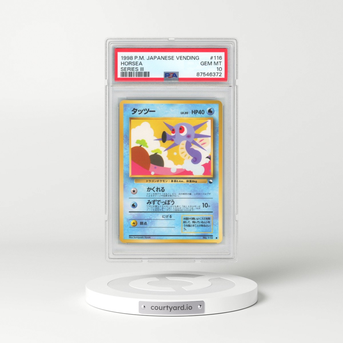 1998 Pokémon Vending #116 Horsea - Series III (PSA 10 GEM MINT)