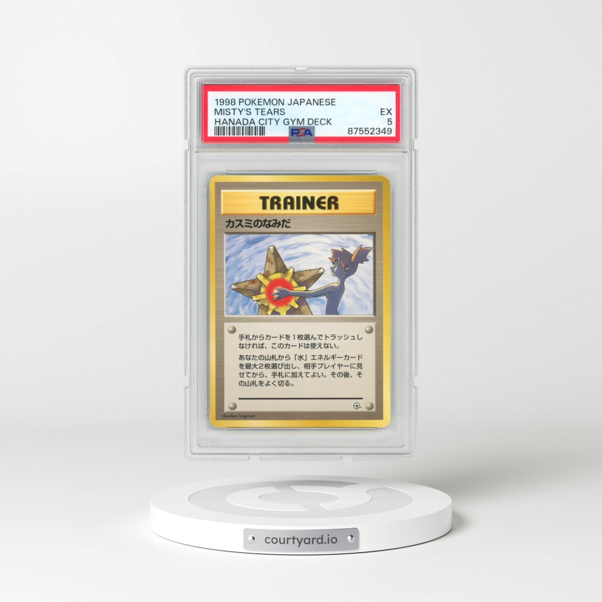 1998 Pokémon Hanada City Gym Deck Misty's Tears (PSA 5 EX)
