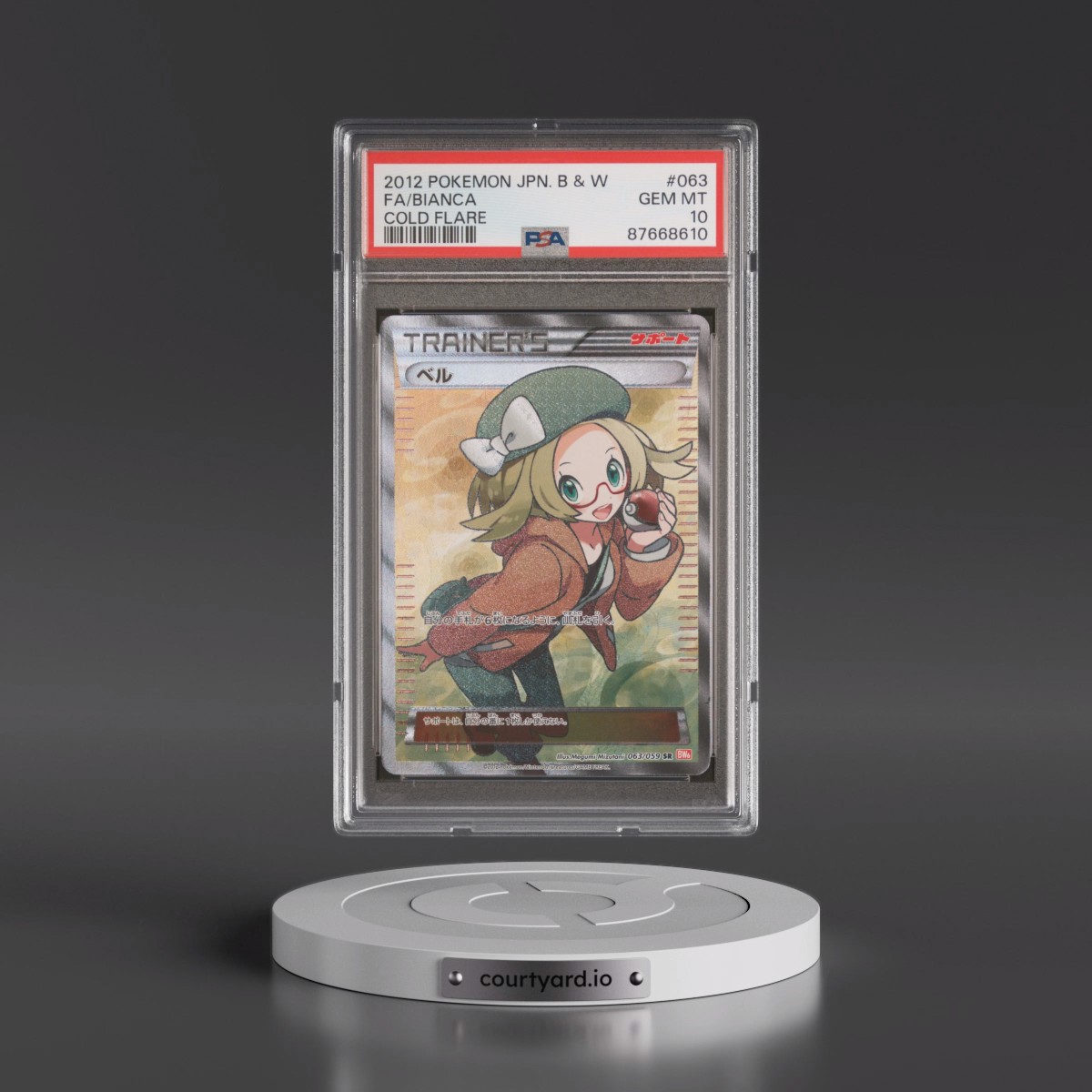 2012 Pokémon Black & White Cold Flare #063 Bianca - Full Art (PSA 10 GEM MINT)