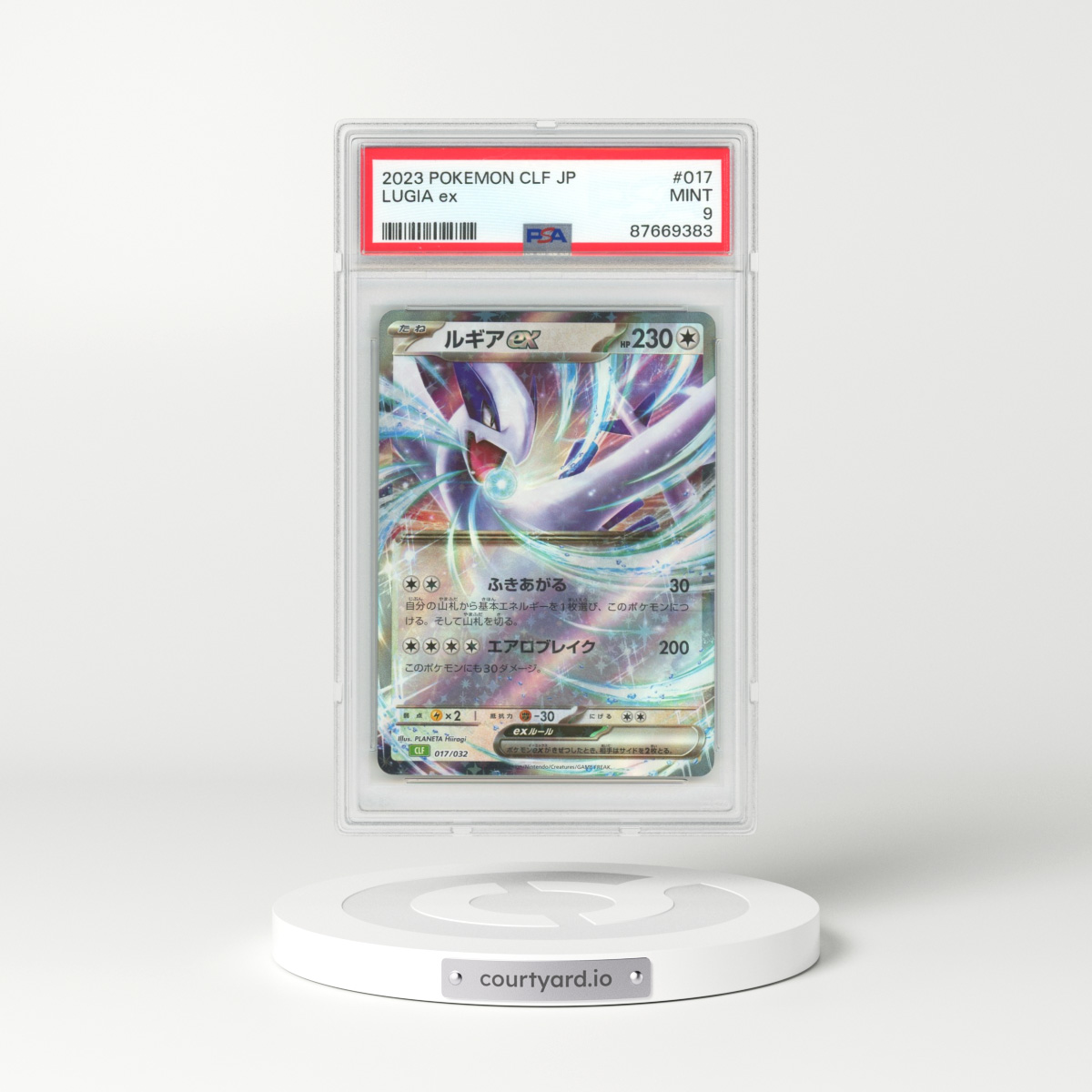 2023 Japanese Venusaur & Lugia EX Deck #17 Lugia EX - Full Art Holo (PSA 9 MINT)