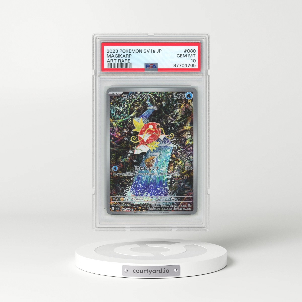 2023 Pokémon Sv1a-Triplet Beat #080 Magikarp - Art Rare (PSA 10 GEM MINT)
