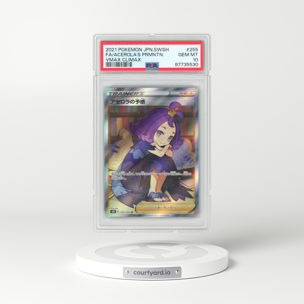 2021 Pokémon Sword & Shield Vmax Climax #255 Acerola's Premonition - Full Art (PSA 10 GEM MINT)