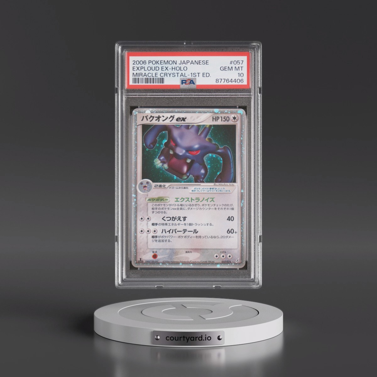 2006 Pokémon Miracle Crystal #057 Exploud EX - 1st Edition Holo Holo (PSA 10 GEM MINT)