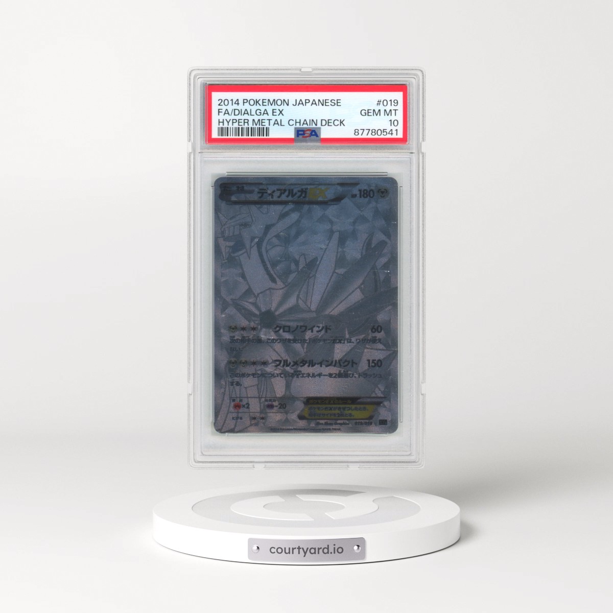 2014 Pokémon Hyper Metal Chain Deck #019 Dialga EX - Holo Full Art (PSA 10 GEM MINT)