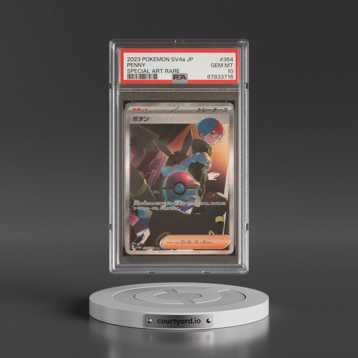 2023 Pokémon Sv4a-Shiny Treasure EX #354 Penny - Special Art Rare (PSA 10 GEM MINT)