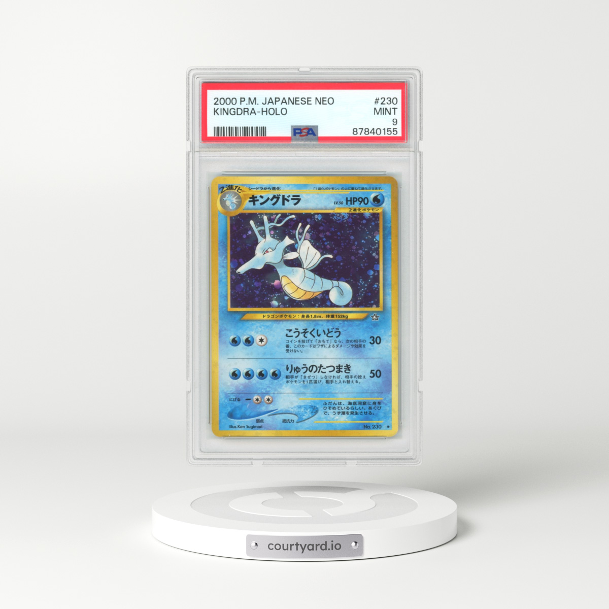 2000 Japanese Neo #230 Kingdra - Holo (PSA 9 MINT)