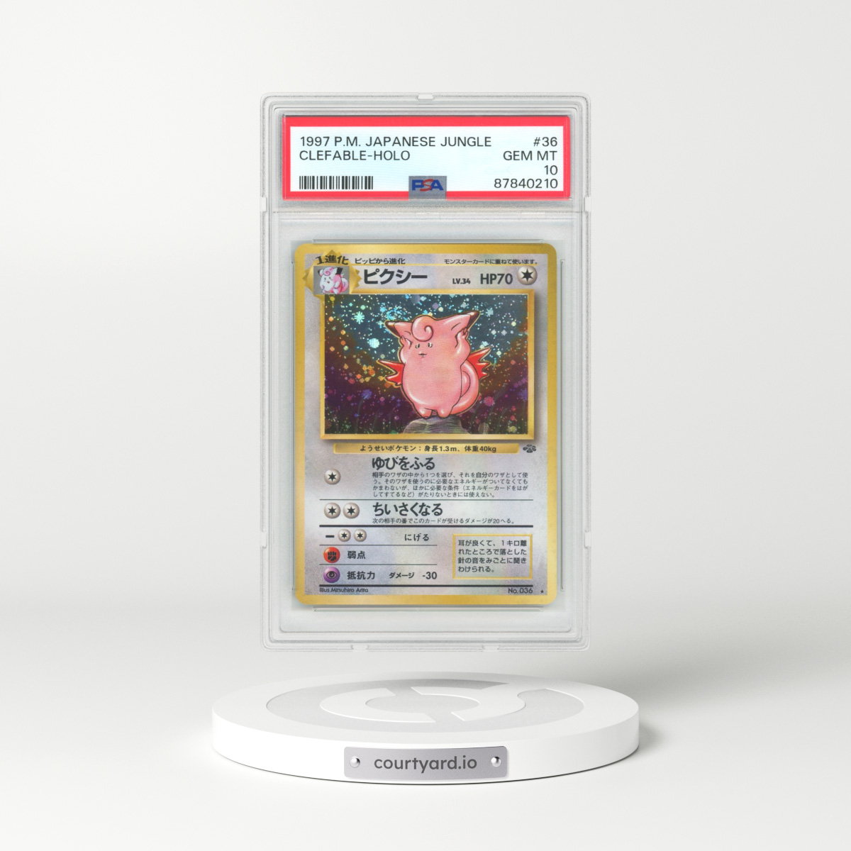 1997 Japanese Jungle #36 Clefable - Holo (PSA 10 GEM MINT)