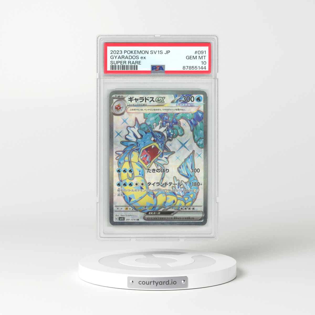 2023 Japanese Scarlet EX #91 Gyarados EX - Full Art Holo (PSA 10 GEM MINT)