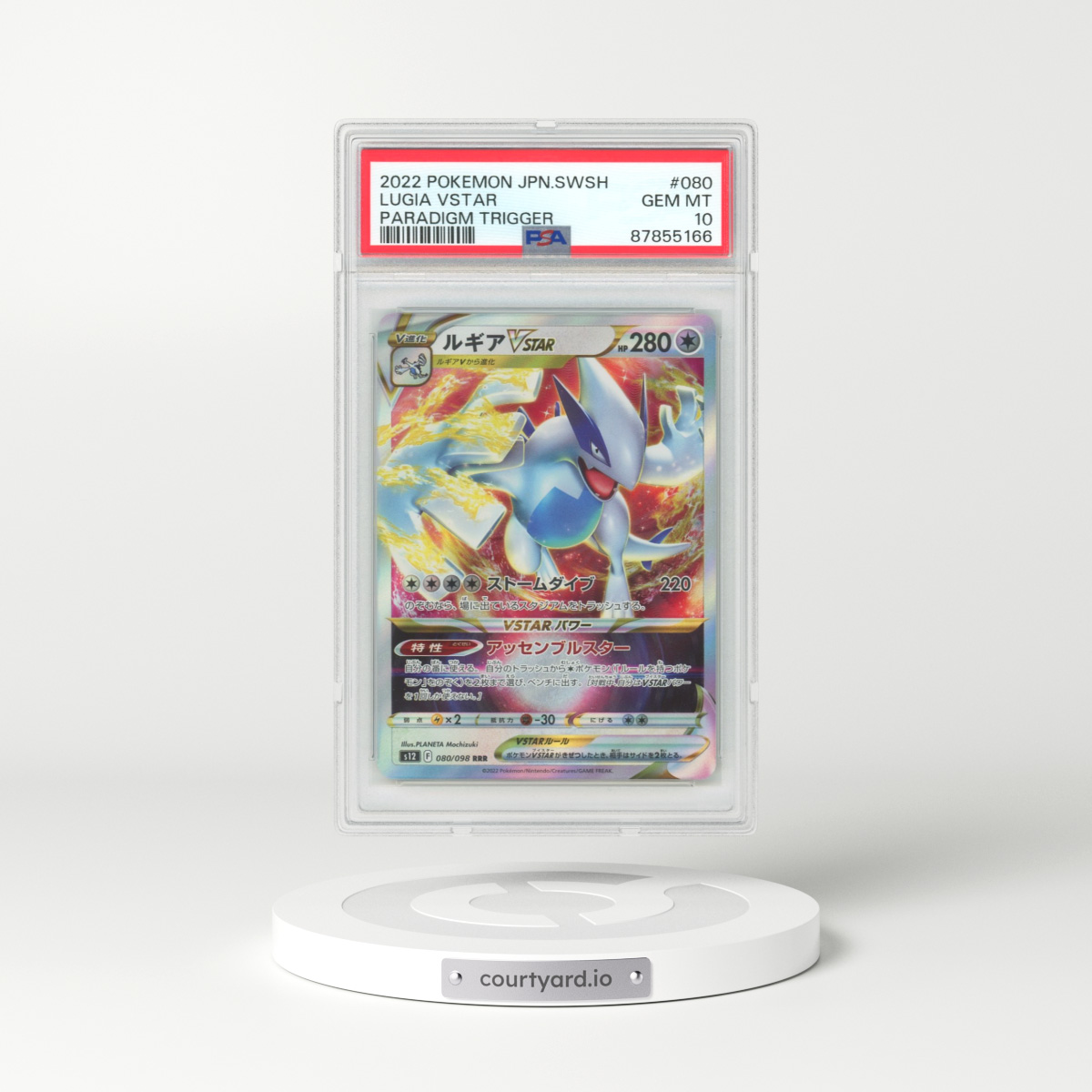 2022 Japanese Paradigm Trigger #80 Lugia VSTAR - Full Art Holo (PSA 10 GEM MINT)