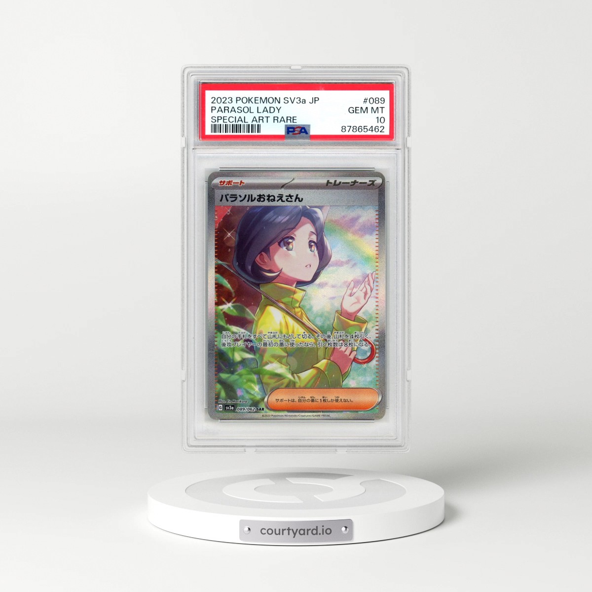 2023 Pokémon Sv3a-Raging Surf #089 Parasol Lady - Special Art Rare (PSA 10 GEM MINT)