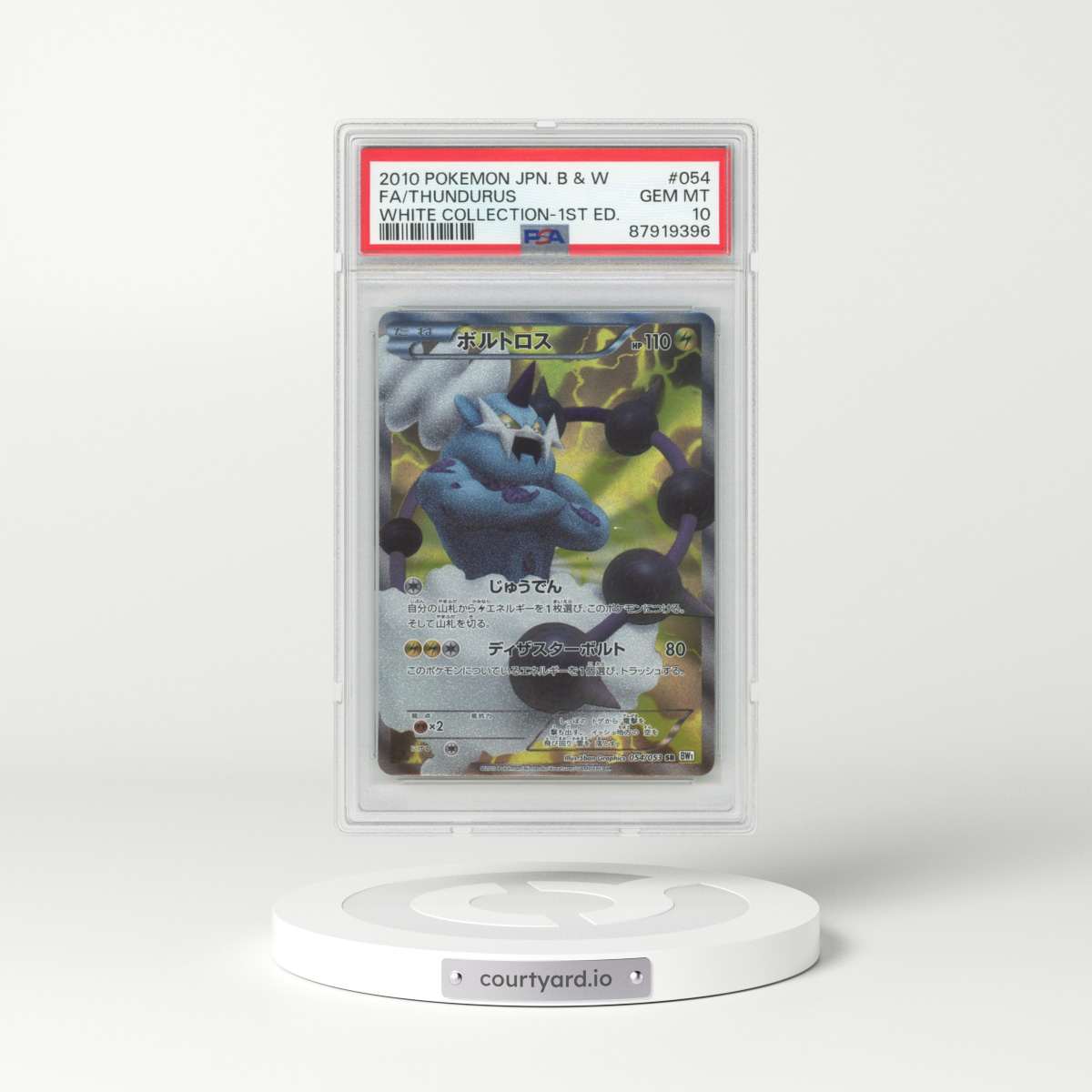 2010 Japanese Black & White #54 Thundurus - 1st Edition Full Art Holo (PSA 10 GEM MINT)