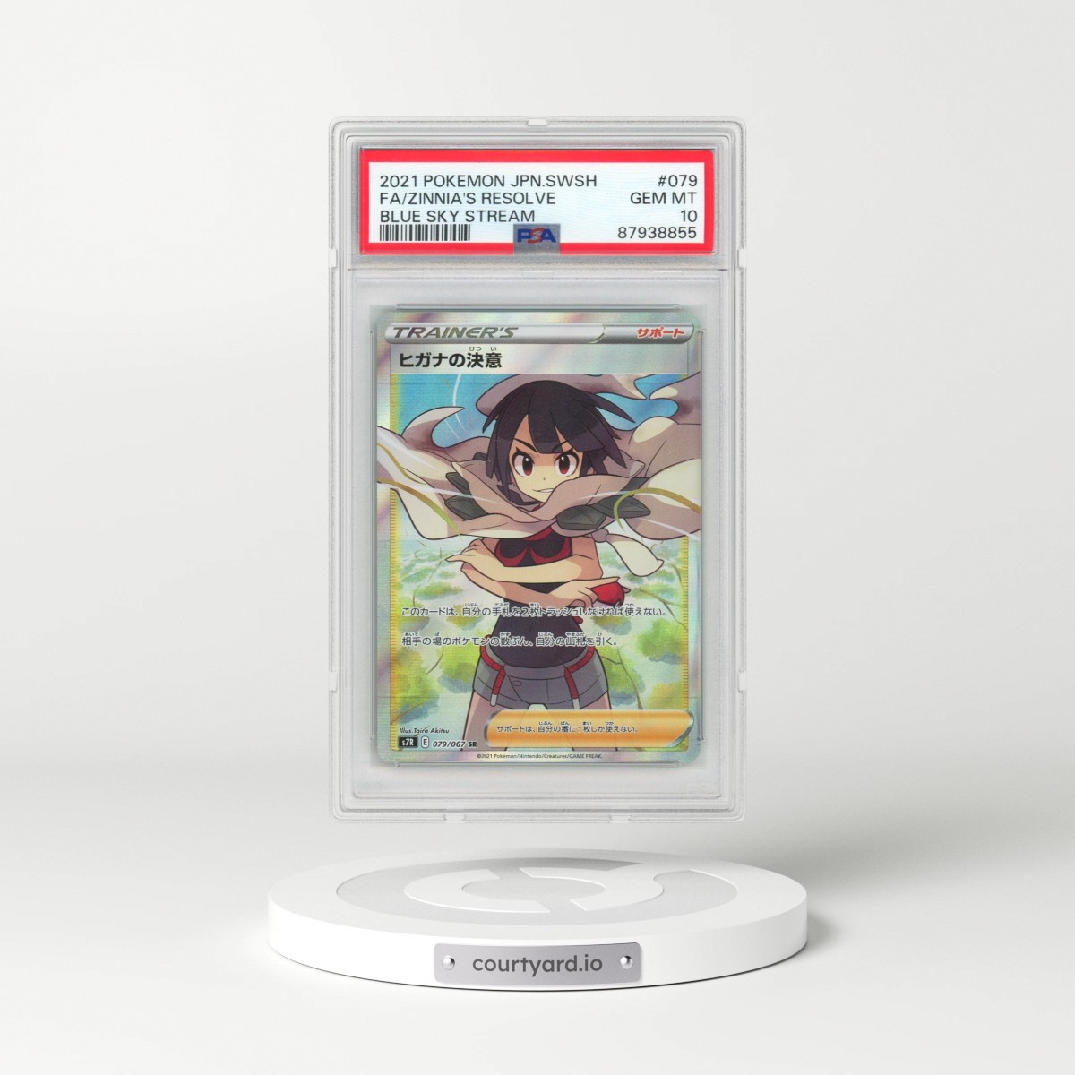 2021 Pokémon Sword & Shield Blue Sky Stream #079 Zinnia's Resolve - Full Art (PSA 10 GEM MINT)