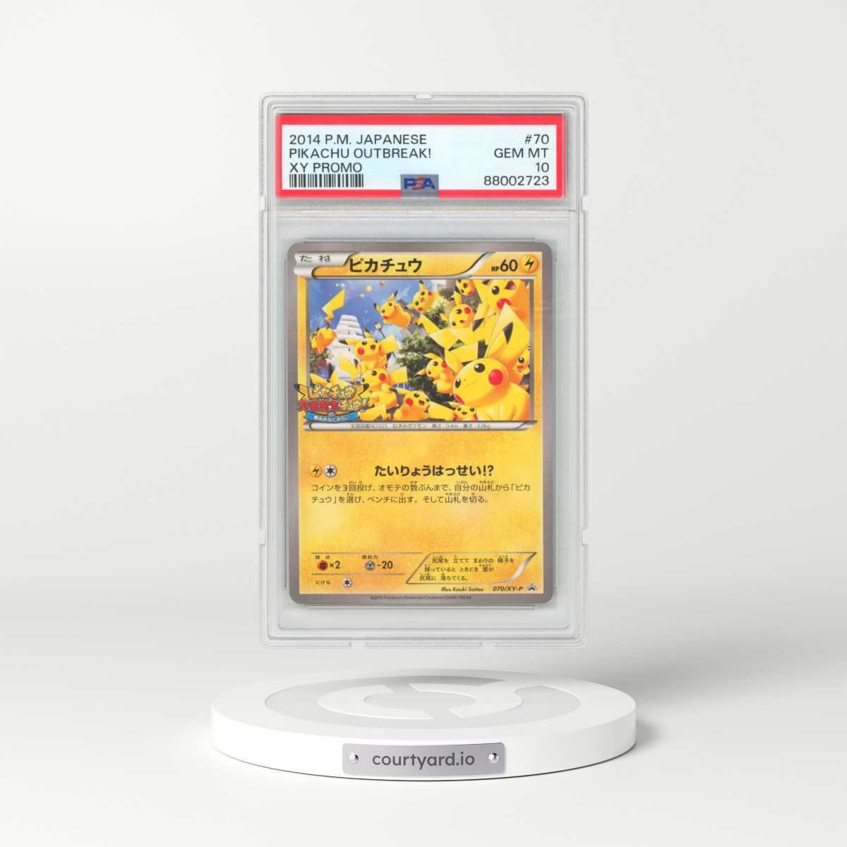 2014 Pokémon XY Promo #70 Pikachu Outbreak! (PSA 10 GEM MINT)
