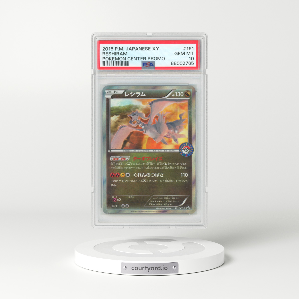 2015 Pokémon XY Promo #161 Reshiram - Pokemon Center (PSA 10 GEM MINT)