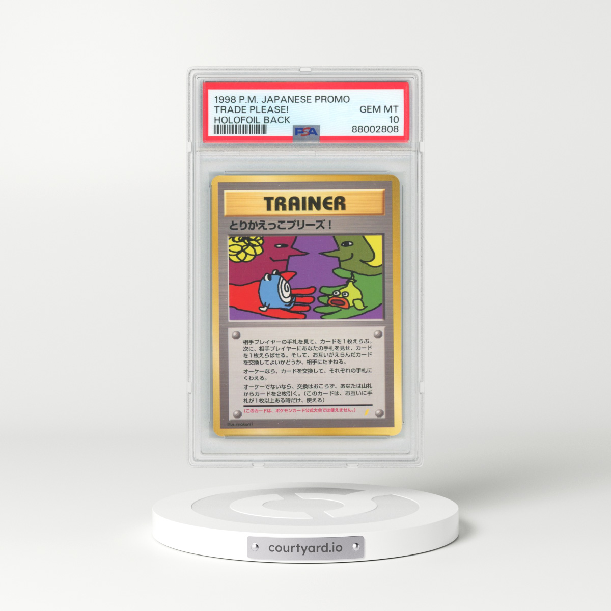 1998 Pokémon Promo Trade Please! - Holofoil Back (PSA 10 GEM MINT)