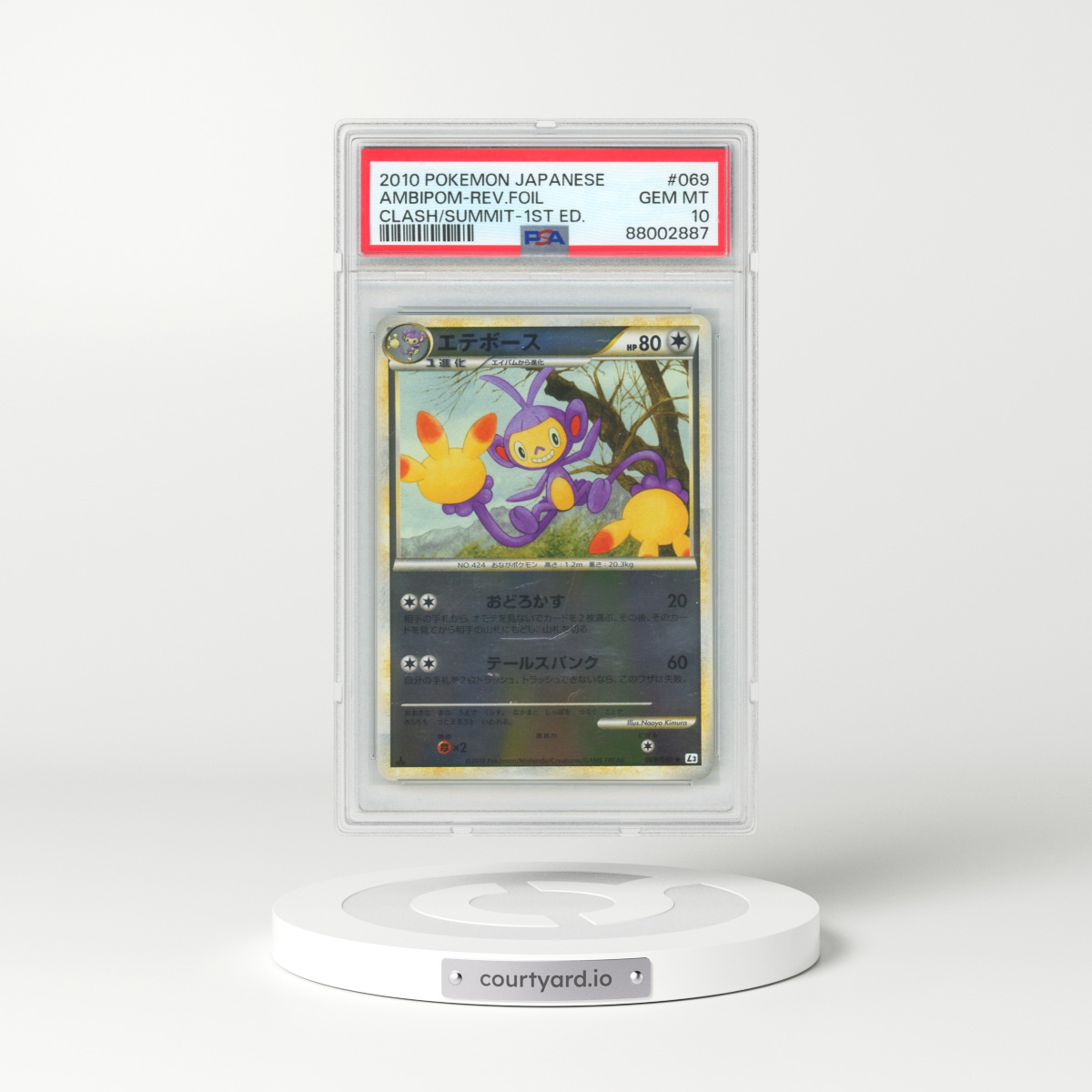 2010 Japanese Pokémon Clash at the Summit #069 Ambipom - 1st Edition Reverse Foil (PSA 10 GEM MINT)