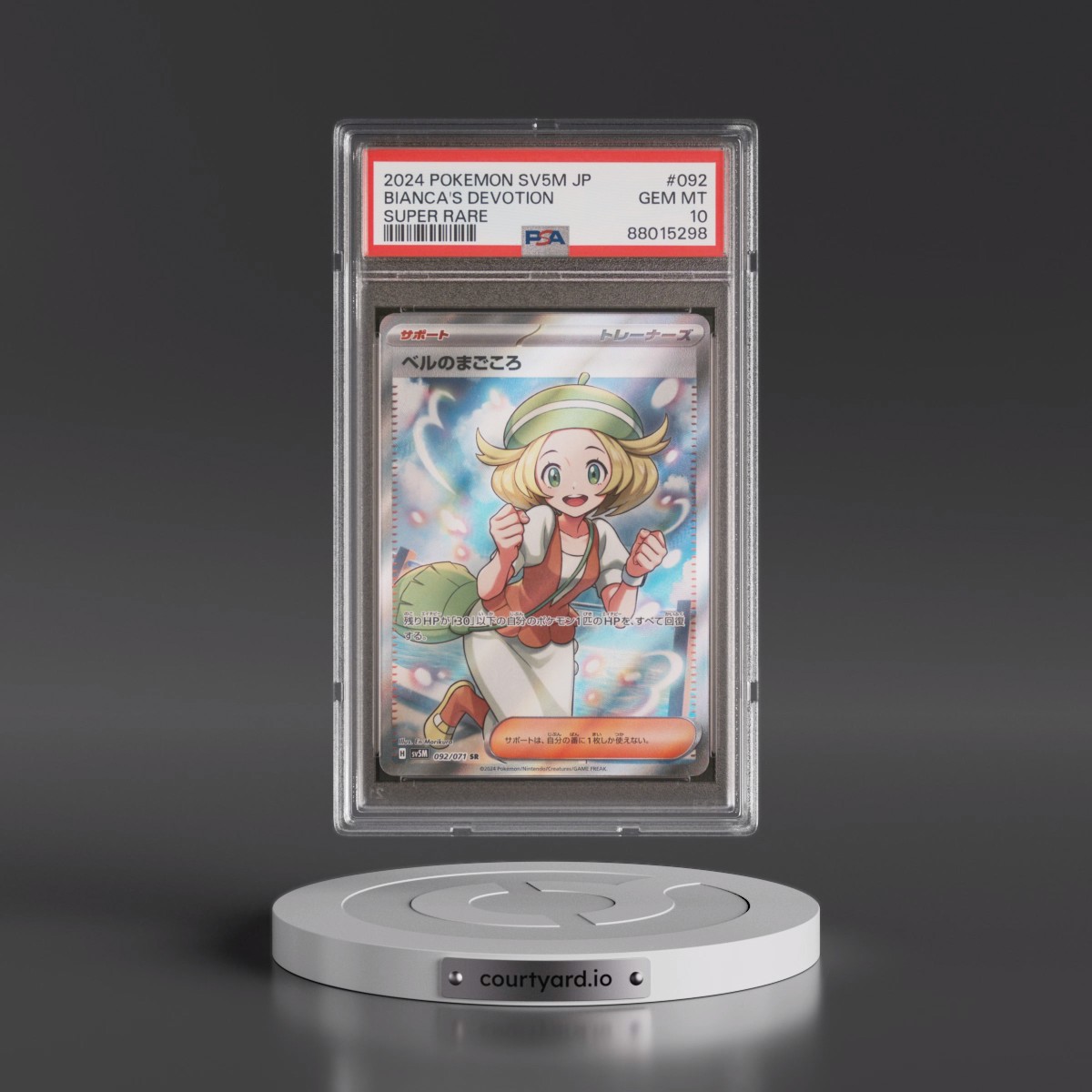 2024 Pokémon Sv5m-Cyber Judge #092 Bianca's Devotion - Super Rare (PSA 10 GEM MINT)