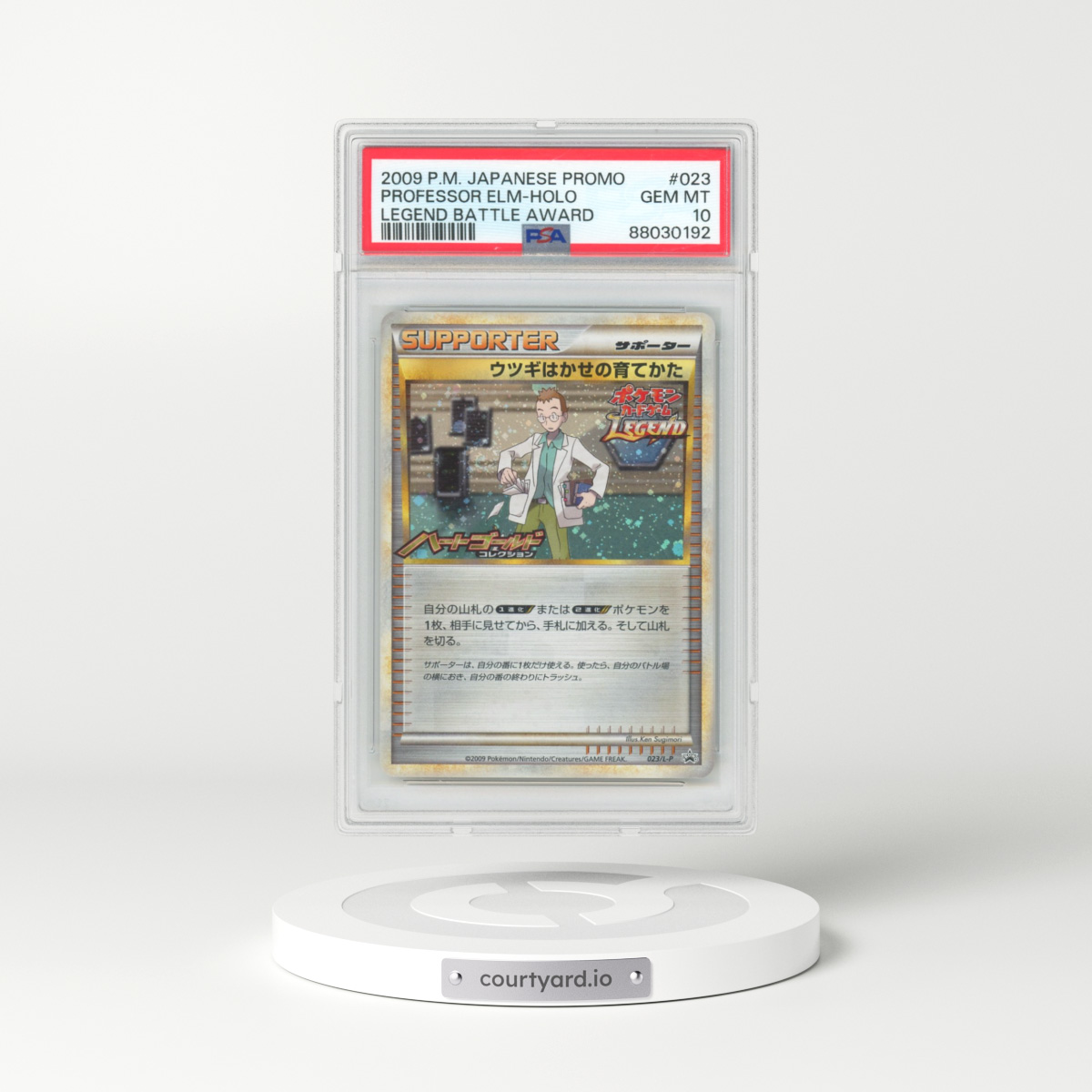 2009 Pokémon Promo #023 Professor Elm - Holo Legend Battle Award (PSA 10 GEM MINT)