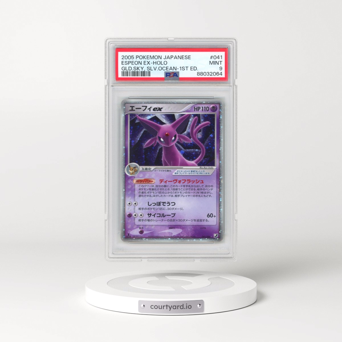 2005 Pokémon Golden Sky, Silvery Ocean #041 Espeon EX - 1st Edition Holo Holo (PSA 9 MINT)