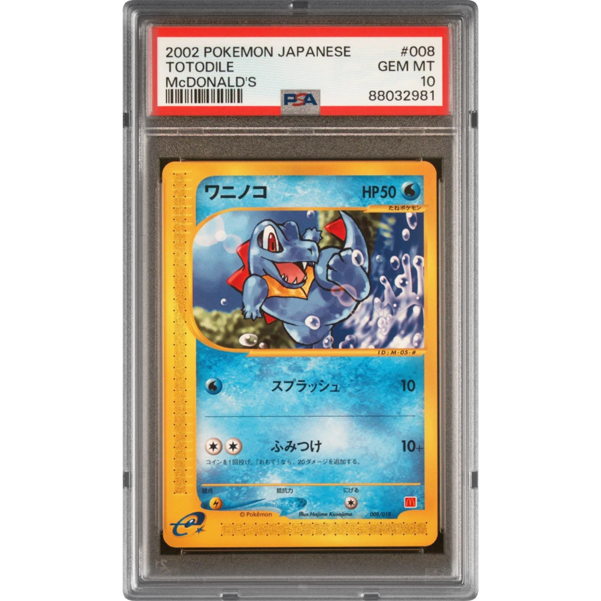 Totodile card artwork