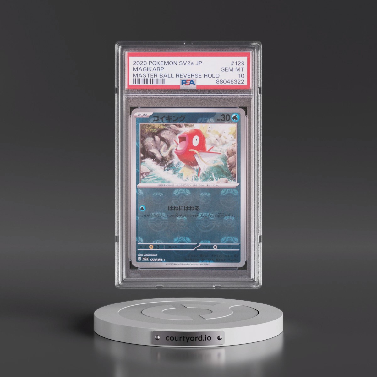 2023 Pokémon Sv2a-Pokémon 151 #129 Magikarp - Reverse Holo Master Ball (PSA 10 GEM MINT)