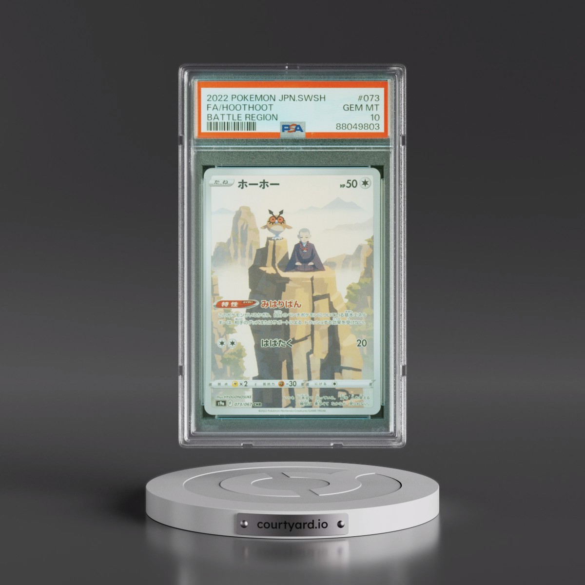 2022 Pokémon Sword & Shield Battle Region #073 Hoothoot - Full Art (PSA 10 GEM MINT)