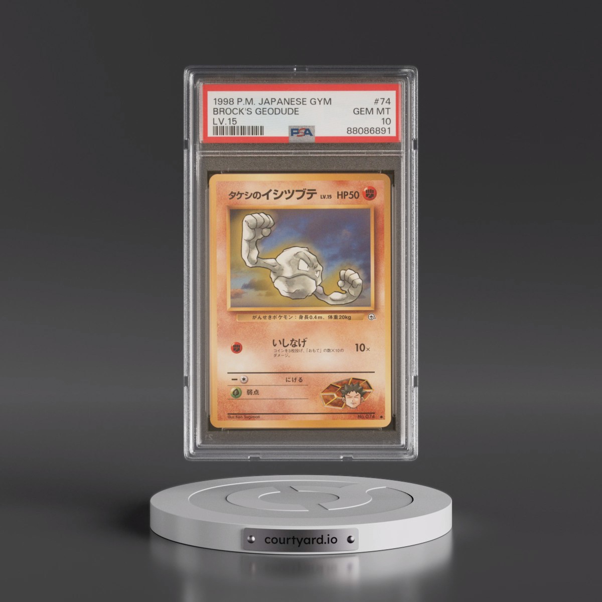 1998 Pokémon Gym #74 Brock's Geodude - LV.15 (PSA 10 GEM MINT)
