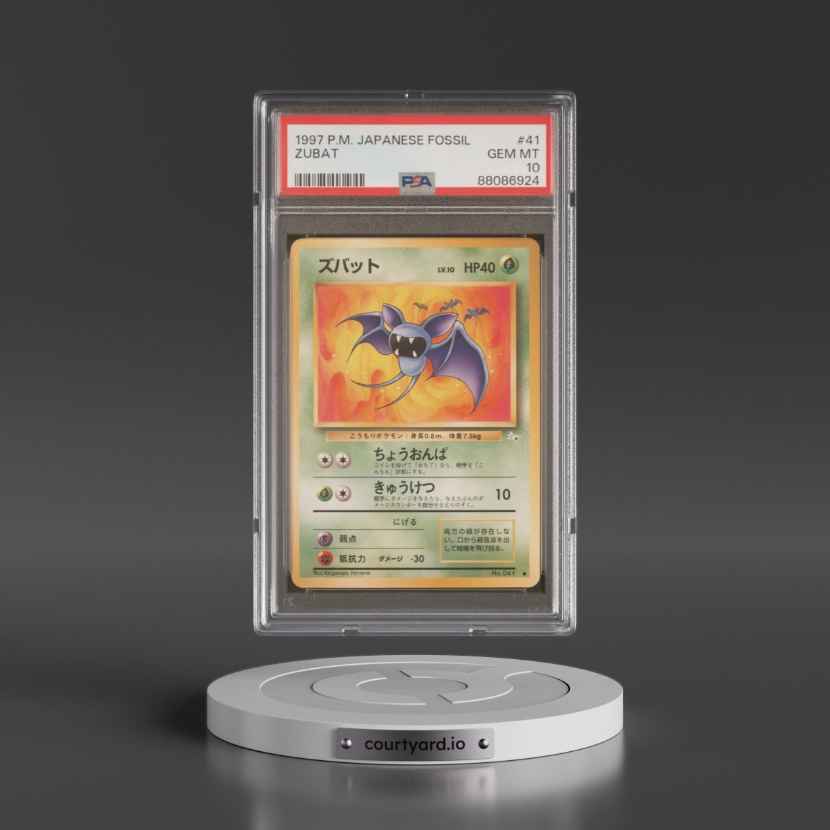 1997 Pokémon Fossil #41 Zubat (PSA 10 GEM MINT)