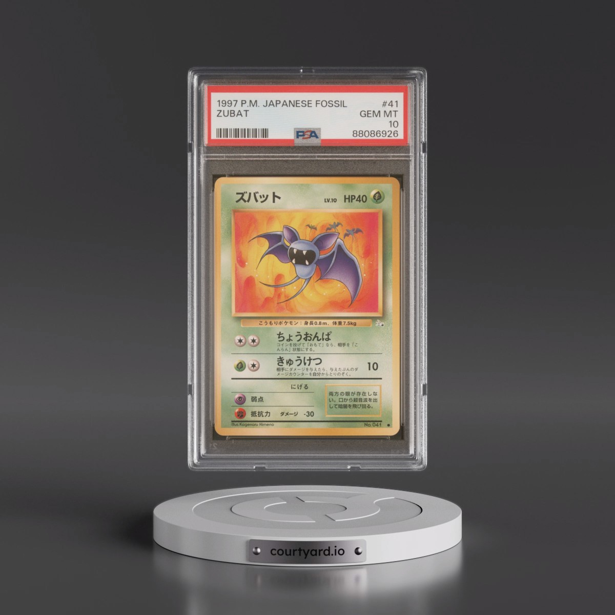 1997 Pokémon Fossil #41 Zubat (PSA 10 GEM MINT)