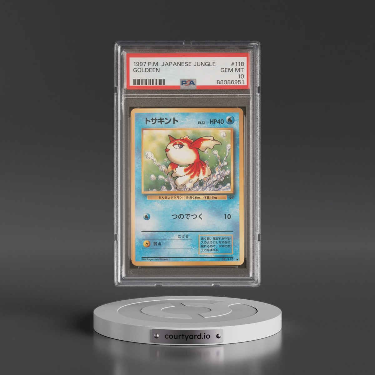 1997 Pokémon Jungle Goldeen #118 PSA 10
