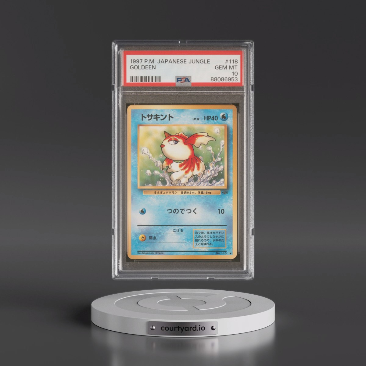 1997 Pokémon Jungle #118 Goldeen (PSA 10 GEM MINT)