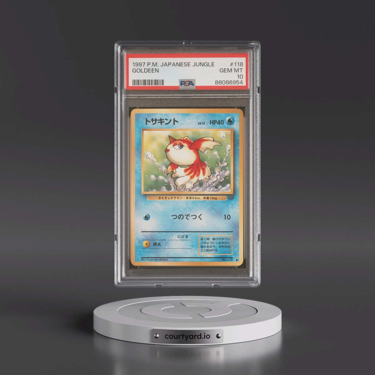 1997 Pokémon Jungle #118 Goldeen (PSA 10 GEM MINT)
