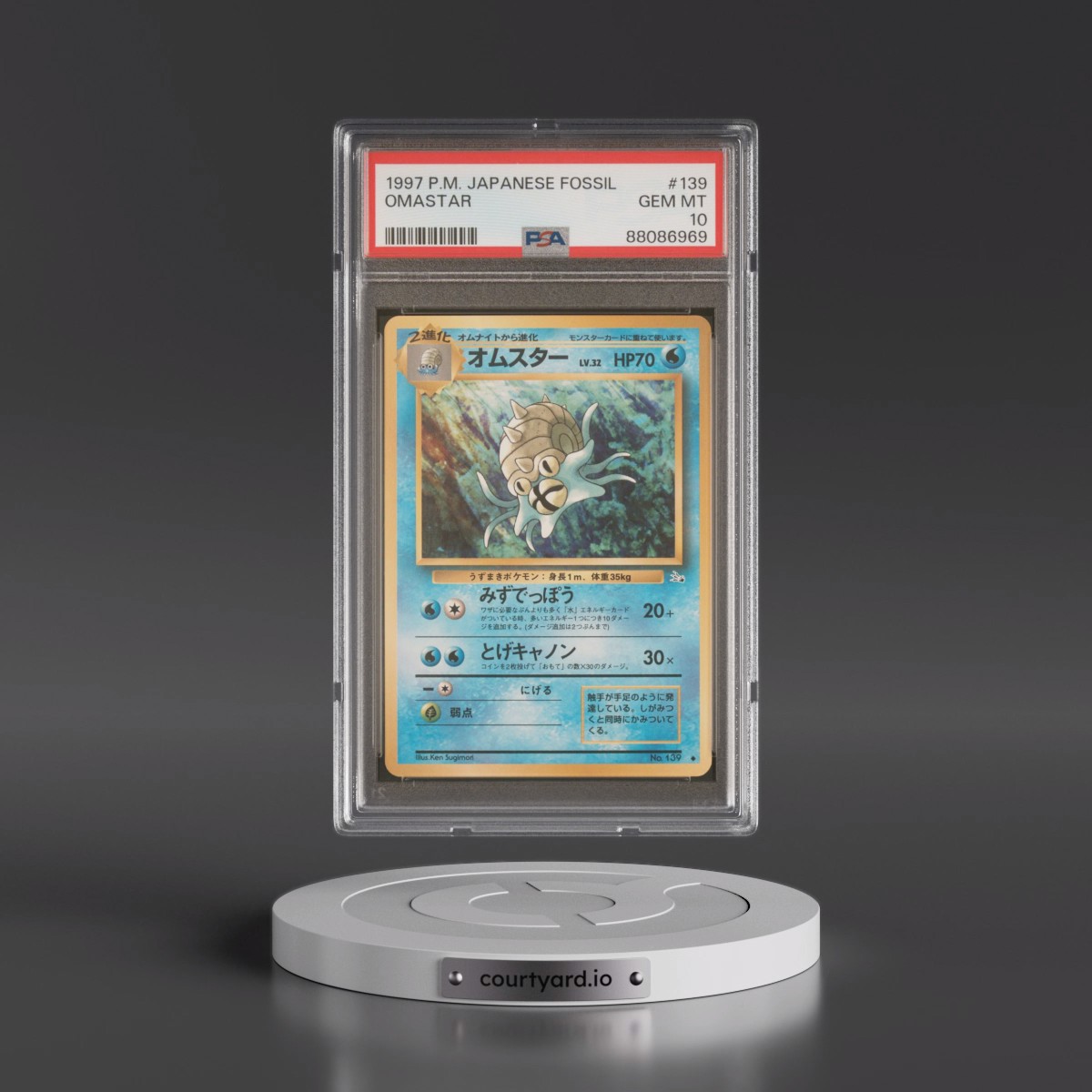 1997 Pokémon Fossil #139 Omastar (PSA 10 GEM MINT)