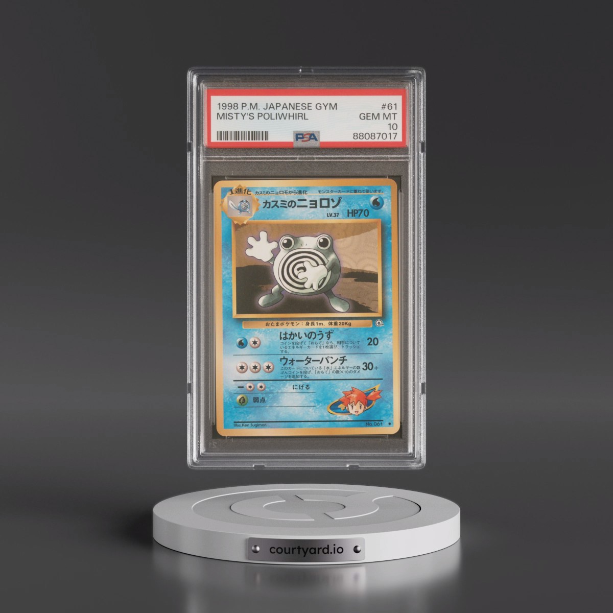 1998 Pokémon Gym #61 Misty's Poliwhirl (PSA 10 GEM MINT)