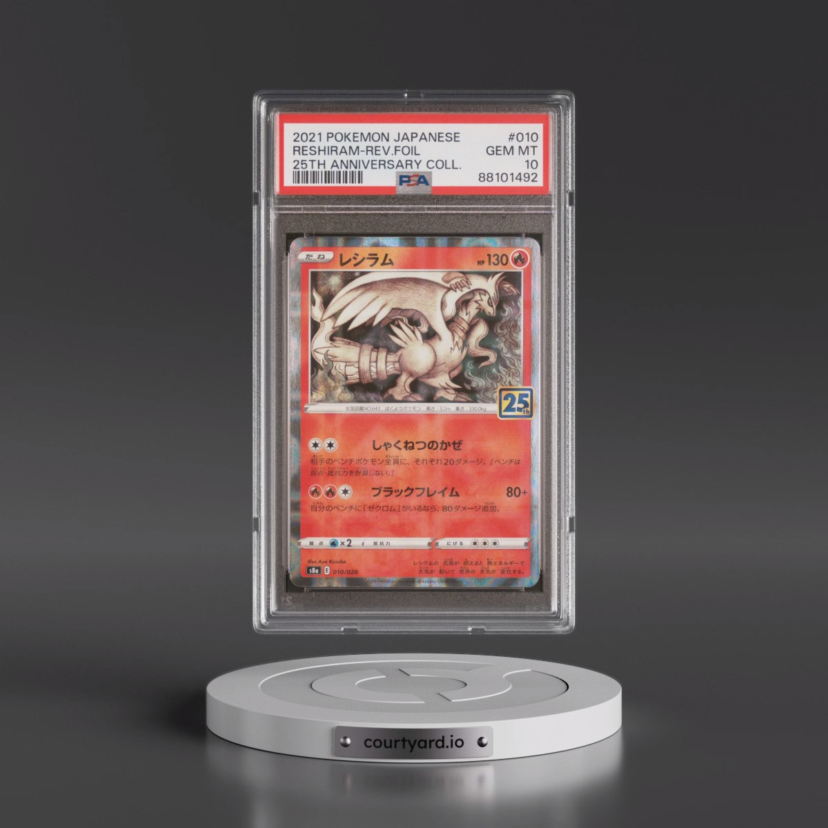 2021 Pokémon 25th Anniversary Collection #010 Reshiram - Reverse Foil (PSA 10 GEM MINT)
