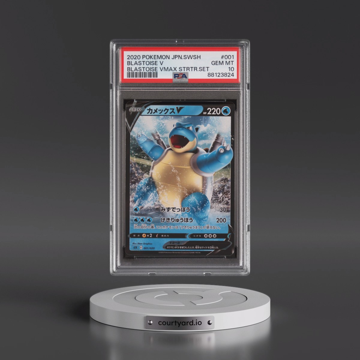 2020 Pokémon Sword & Shield Blastoise Vmax Starter Set #001 Blastoise V - Holo (PSA 10 GEM MINT)