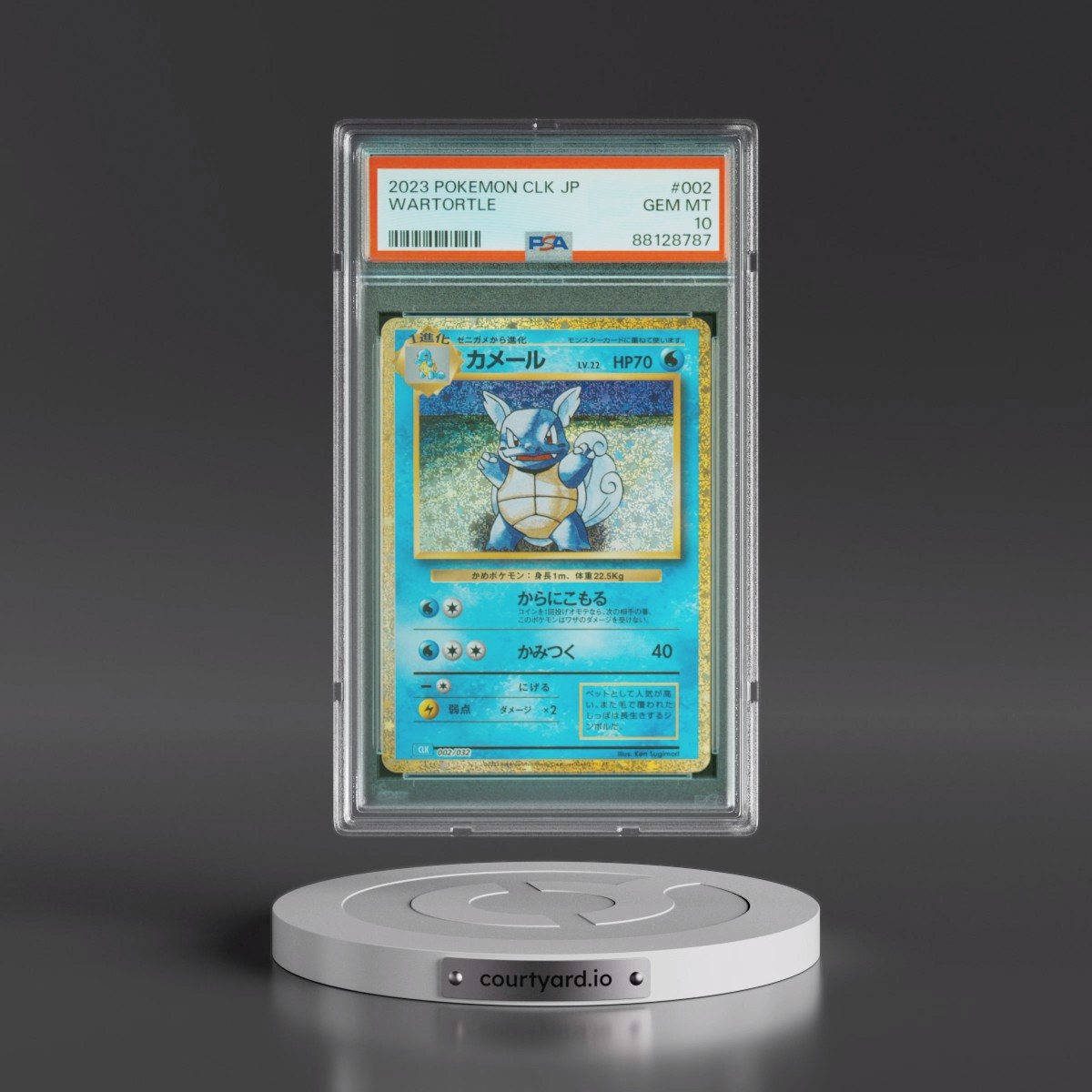 2023 Pokémon Clk-Trading Card Game Classic Blastoise & Suicune EX Deck #002 Wartortle (PSA 10 GEM MINT)