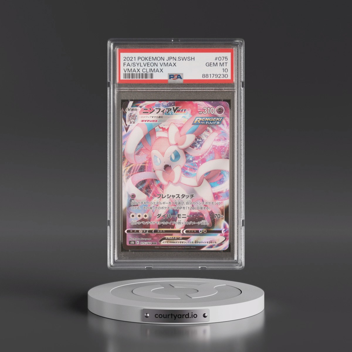 2021 Pokémon Sword & Shield Vmax Climax #075 Sylveon Vmax - Full Art (PSA 10 GEM MINT)