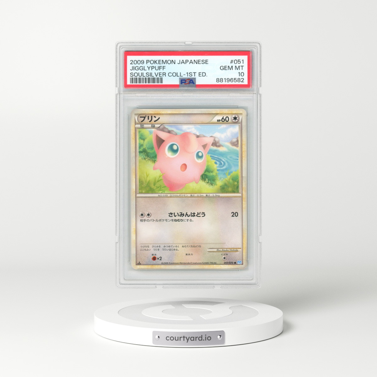 2009 Pokémon Soulsilver Collection #051 Jigglypuff - 1st Edition (PSA 10 GEM MINT)
