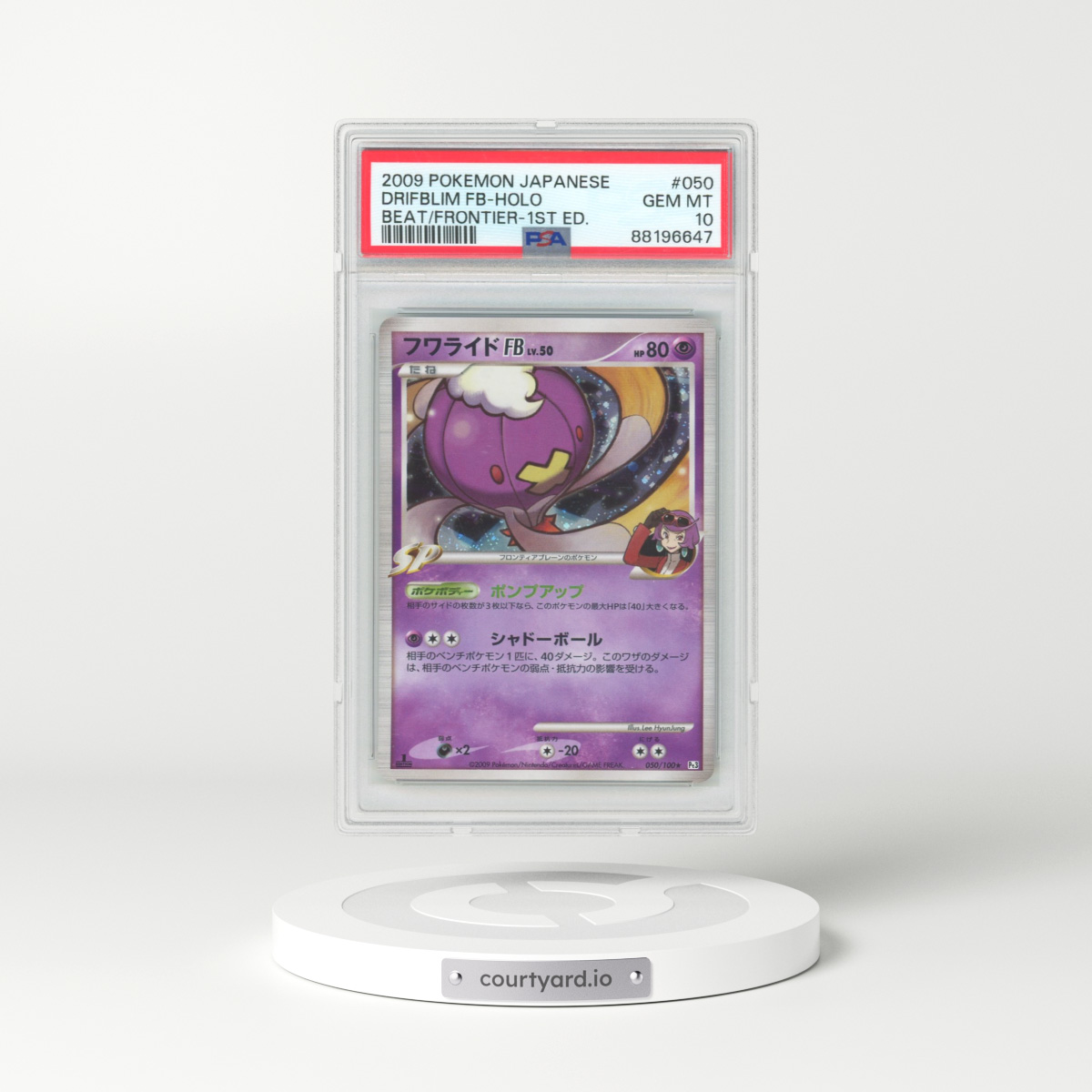 2009 Pokémon Beat of the Frontier #050 Drifblim FB - 1st Edition Holo (PSA 10 GEM MINT)