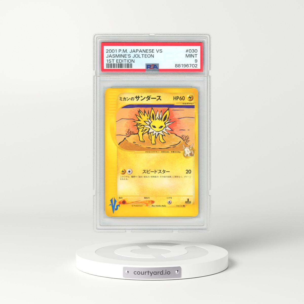 2001 Japanese Pokémon VS #030 Jasmine's Jolteon - 1st Edition (PSA 9 MINT)