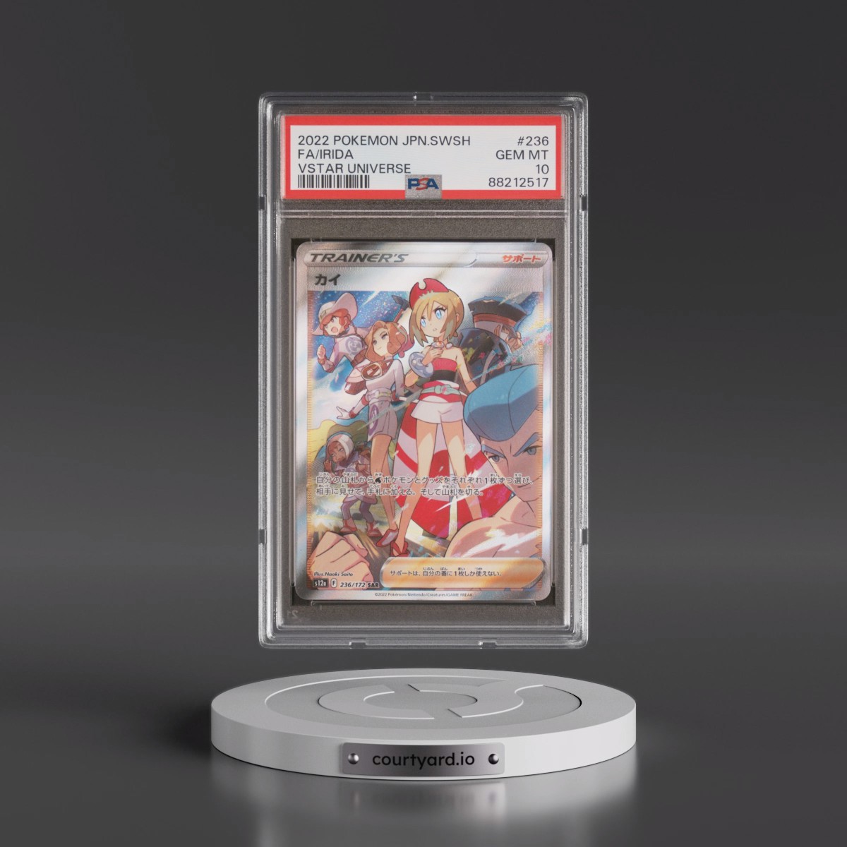 2022 Pokémon Sword & Shield Vstar Universe #236 Irida - Full Art (PSA 10 GEM MINT)